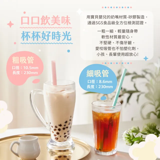 【仁舟淨塑】環保矽吸管_薄荷藍_附三稜膜戳+伸縮刷(食品級矽膠/再生收納袋/矽膠吸管/ 珍珠吸管/軟吸管)