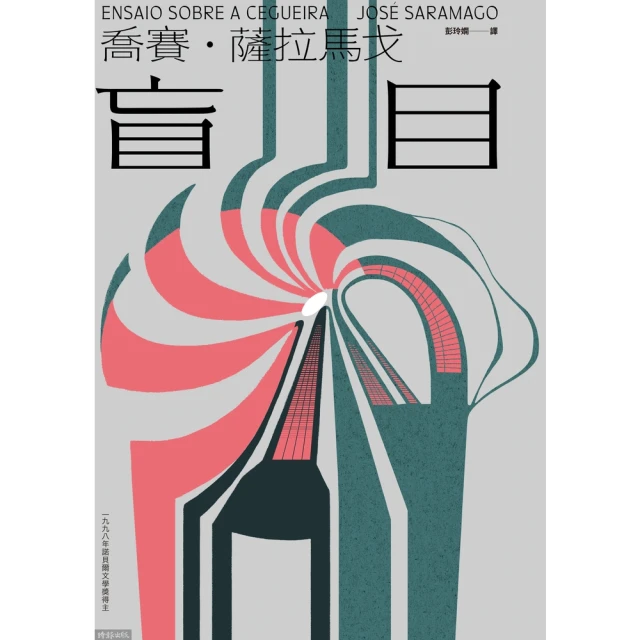 【momoBOOK】七緒 2024年冬季號 Vol.80 【