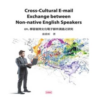 【momoBOOK】Cross Cultural E─mail Exchange between(電子書)