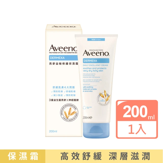 【Aveeno 艾惟諾】燕麥益敏修護保濕霜200ml(身體乳/保濕乳液/修護霜)