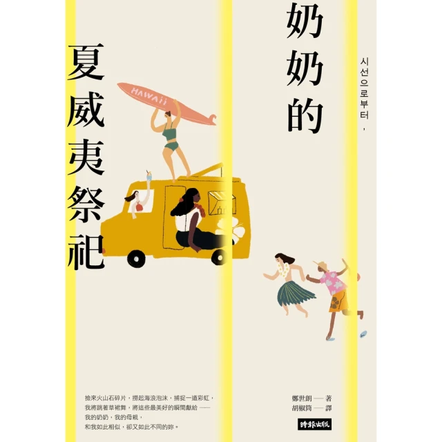 【momoBOOK】龍與地下鐵(電子書)折扣推薦