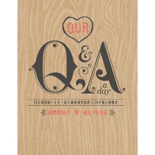 【momoBOOK】【Our Q&A a Day】我們的每日一問：兩人3年日記(電子書)