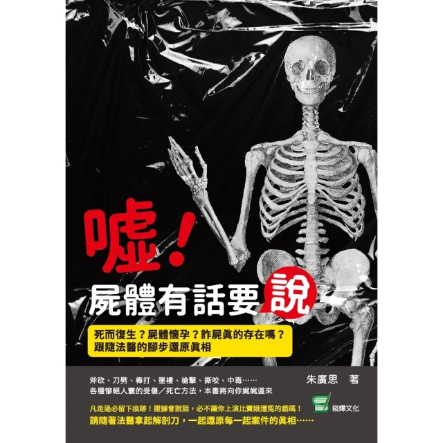 【MyBook】香港戰後紀事1945—1949(電子書)品牌