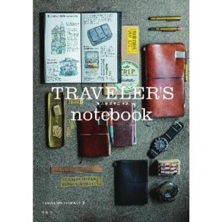 【momoBOOK】TRAVELER S notebook旅人筆記本品牌誌(電子書)