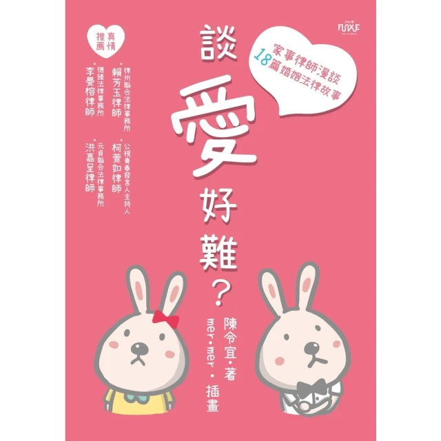 【MyBook】日本暢銷書點評手的超寫作術(電子書)好評推薦