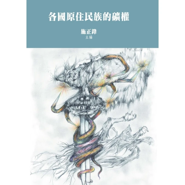 【MyBook】日本暢銷書點評手的超寫作術(電子書)好評推薦