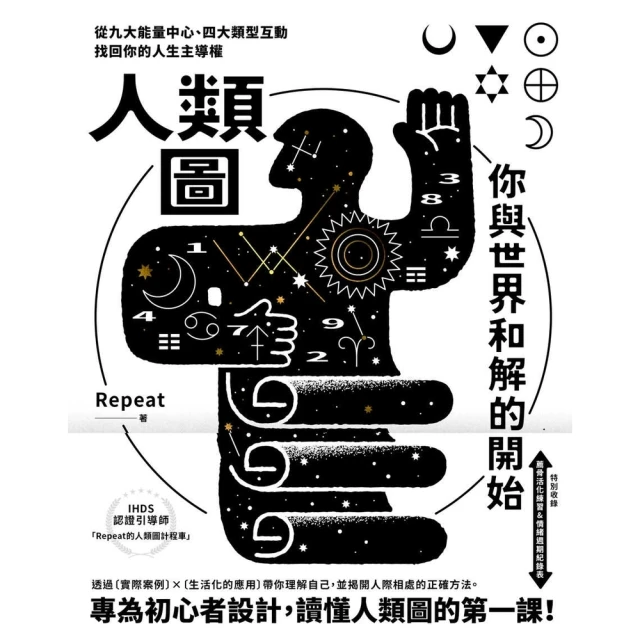 【MyBook】蘇東坡全集(電子書)折扣推薦
