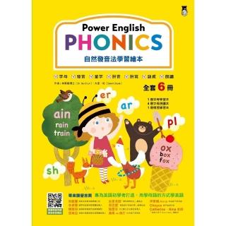 【momoBOOK】Power English: PHONICS自然發音法學習繪本（全套6冊 1冊(電子書)