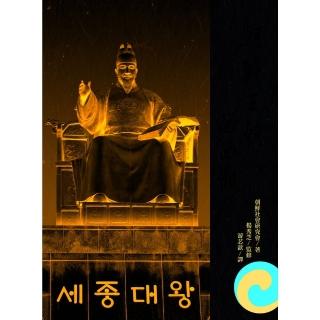 【momoBOOK】朝鮮王朝面面觀 修訂一版(電子書)