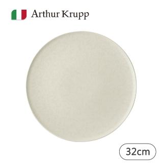 【Arthur Krupp】Eclipse/圓盤/白/32cm(現代餐桌新藝境)