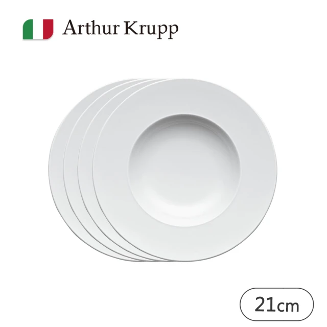 Arthur KruppArthur Krupp Omnia/湯盤/21cm/4入(現代餐桌新藝境)