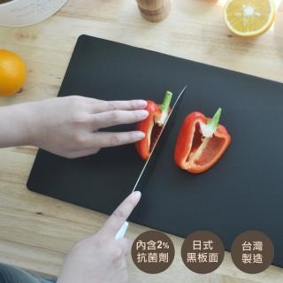 【SALUS】抗菌黑砧板-M(抗菌 止滑 臺灣製 日本砧板)