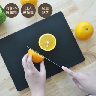 【SALUS】抗菌黑砧板-S(抗菌 止滑 臺灣製 日本砧板)