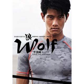 【momoBOOK】Wolf 狼-李漢城個人寫真（附影音）(電子書)