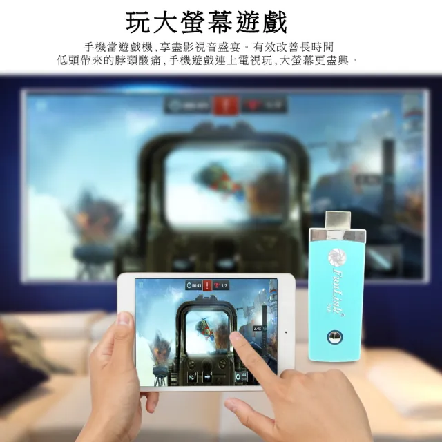 【DW 達微科技】九代青綠款 FunLink高畫質無線影音傳輸器(附4大好禮)