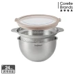 【CorelleBrands 康寧餐具】SNAPWARE 多功能不鏽鋼料理盆3件組24CM-含蓋(瀝水盆/洗菜盆/瀝水籃/調理盆)