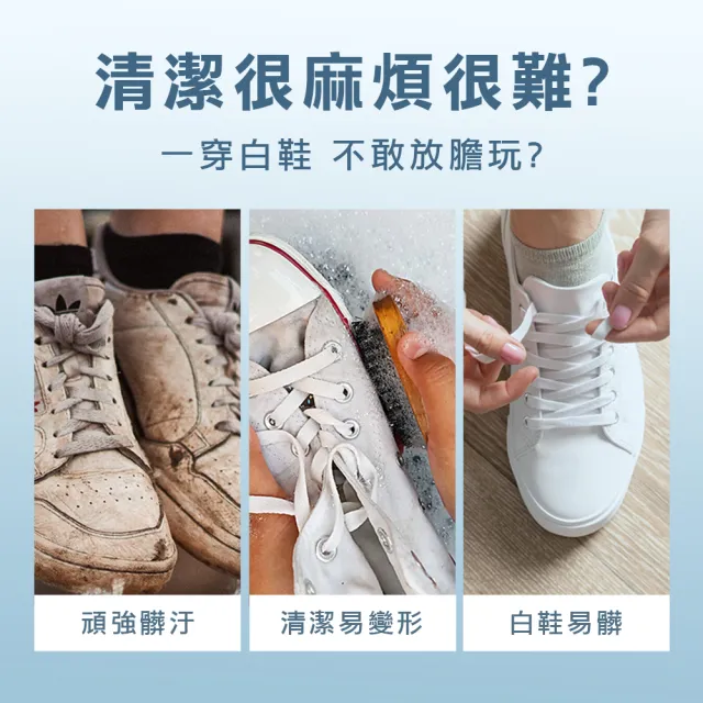 多功能清潔膏 去汙膏 擦鞋膏 小白膏 擦鞋神器 白鞋清潔 B-MCC260(去污神器 擦鞋膏 鞋面清潔)