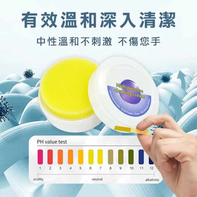 多功能清潔膏 去汙膏 擦鞋膏 小白膏 擦鞋神器 白鞋清潔 B-MCC260(去污神器 擦鞋膏 鞋面清潔)