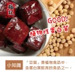 【福記-官方直營】香辣日式素豆干(152g/袋)(植物性蛋白質)