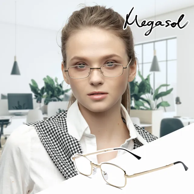【MEGASOL】高品質水晶鏡片老花眼鏡便攜摺疊款(中性橢圓方框折疊鏡架老花-CT-Z2058)
