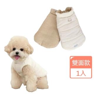 【冬季保暖】ins清新風雙面穿寵物保暖衣(正反兩穿 釦子 舒適 羽絨 狗狗 貓咪 服飾)