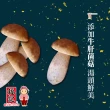 【福記-官方直營】清燉刀削牛肉麵(800g/盒)(牛肝菌菇高湯底)