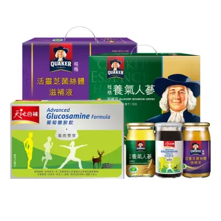 【桂格/天地合補】養氣人蔘60mlx30入+活靈芝60mlx30入+葡萄糖胺飲60mlx30入(共90入)