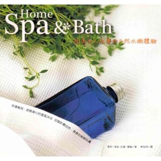 【momoBOOK】Home Spa& Bath─玩美女人肌膚的水嫩體驗(電子書)