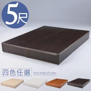 【Homelike】喜家居雙人5尺六分床台(1626)