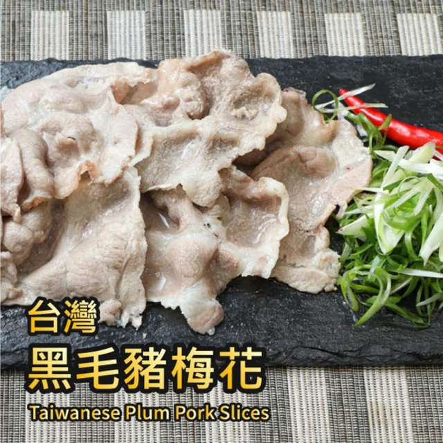 南門市場上海火腿 湖南臘肉6條(300g+-10%/條)好評