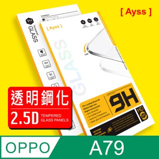 【Ayss】OPPO A79 5G 6.72吋 2023 超好貼鋼化玻璃保護貼(高畫質好貼 抗油汙指紋)
