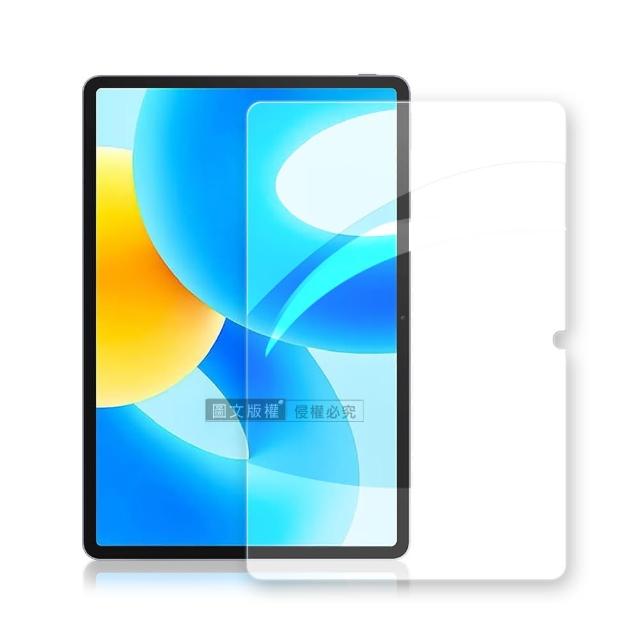 【超抗刮】HUAWEI MatePad 11.5吋 2023 專業版疏水疏油9H鋼化平板玻璃貼