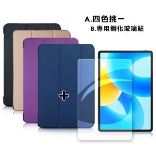 【VXTRA】HUAWEI MatePad 11.5吋 2023 經典皮紋三折皮套+9H鋼化玻璃貼(合購價)