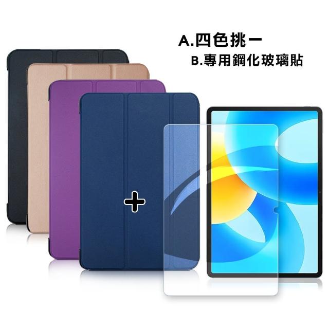 【VXTRA】HUAWEI MatePad 11.5吋 2023 經典皮紋三折皮套+9H鋼化玻璃貼(合購價)