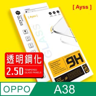 【Ayss】OPPO A38 6.56吋 2023 超好貼鋼化玻璃保護貼(高畫質好貼 抗油汙指紋)