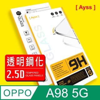 【Ayss】OPPO A98 5G 6.72吋 2023 超好貼鋼化玻璃保護貼(高畫質好貼 抗油汙指紋)