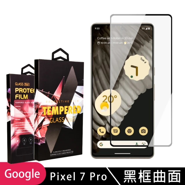 【滿板高清】GOOGLE Pixel 7 PRO 保護貼 滿版曲面黑框玻璃鋼化膜手機保護貼