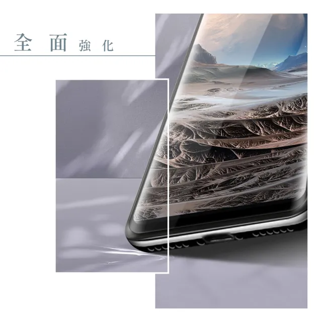 三星 Note 9 保護貼 買一送一 滿版曲面黑框手機保護貼(買一送一 三星 Note 9 保護貼)