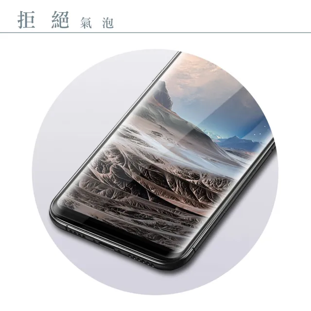 三星 Note 9 保護貼 買一送一 滿版曲面黑框手機保護貼(買一送一 三星 Note 9 保護貼)