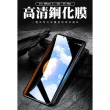 ASUS ROG Phone 5S 5S PRO 保護貼 買一送一滿版黑框玻璃鋼化膜(買一送一 ROG Phone 5S PRO 保護貼)