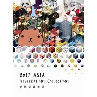 【momoBOOK】亞洲插畫年鑑 2017 ASIA ILLUSTRATIONS COLLECTI(電子書)