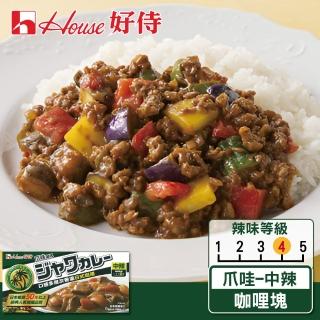 【HOUSE 好侍】好侍 爪哇咖哩塊185g二種口味任選(任選3入總代理正品)