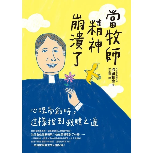 【MyBook】幽默的力量(電子書)優惠推薦