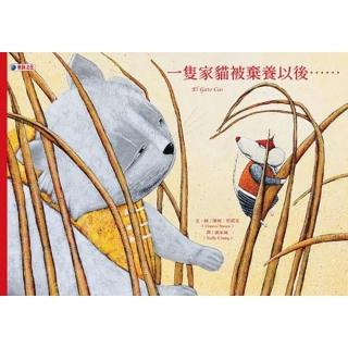 【momoBOOK】一隻家貓被棄養以後……(電子書)