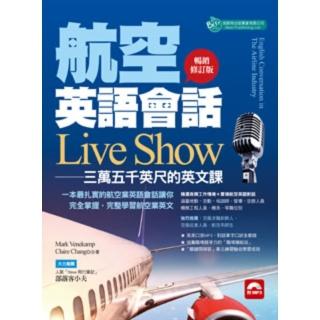 【momoBOOK】航空英語會話Live Show─暢銷修訂版〈無音檔版〉(電子書)