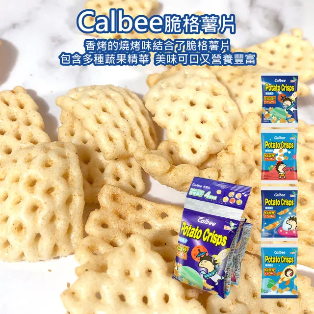 【Calbee 卡樂比】脆格薯片(10gX4包)