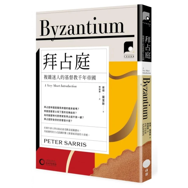 古巴（普立茲獎）：一部追求自由、反抗殖民、與美國交織的史詩折