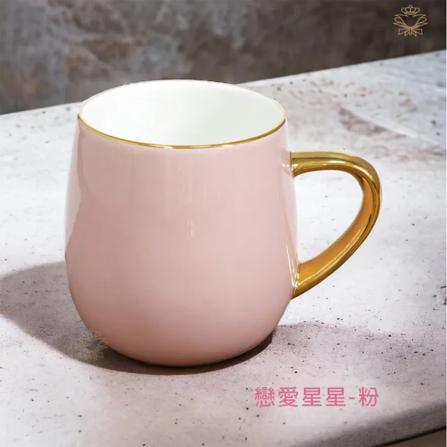 【Royal Duke】福氣骨瓷馬克杯-戀愛星星-粉紅色(福氣 骨瓷 大容量馬克杯 咖啡杯)