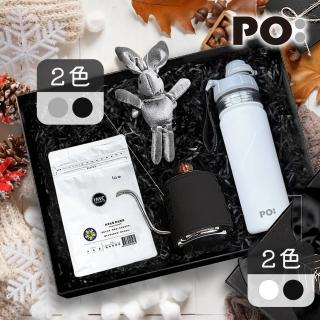 【PO:Selected】丹麥POx黑沃耶加雪菲咖啡保溫保冰禮盒組(手沖壺/醇泡保溫杯/多色可選)