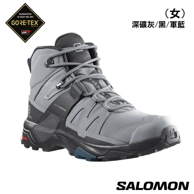 salomon官方直營】X ULTRA 4 Goretex 中筒登山鞋男女任選(男鞋女鞋GTX